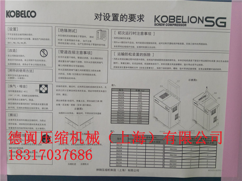 上海市无锡无油空压机报价厂家