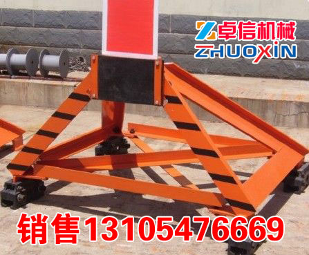 固定式*