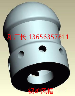 鍋爐風(fēng)帽中心筒膨脹節(jié)防磨罩防磨瓦圖片