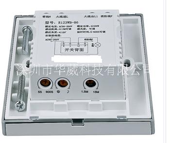 雷达感应86型开关深圳雷达感应86型开关86开关批发图片