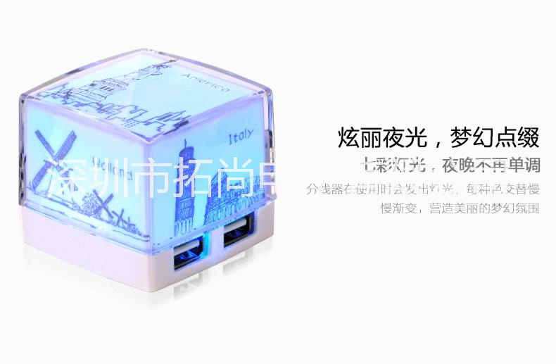 新品上市USBHUB4口集线器发光LOGO广告礼品精品推荐USBHUB4口集线器图片