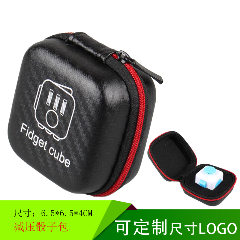 解压益智魔方收纳包抗压力烦躁骰子EVA盒子Fidget Cube玩具盒子