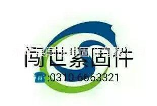 高強(qiáng)加厚 加長(zhǎng) 超大螺母大全圖片