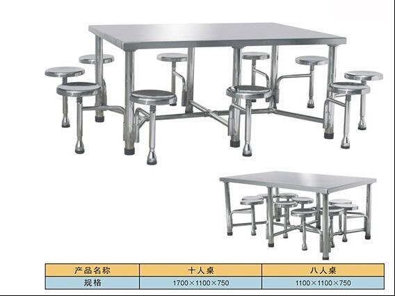 深圳市广东曹升军不锈钢餐桌哪家好厂家