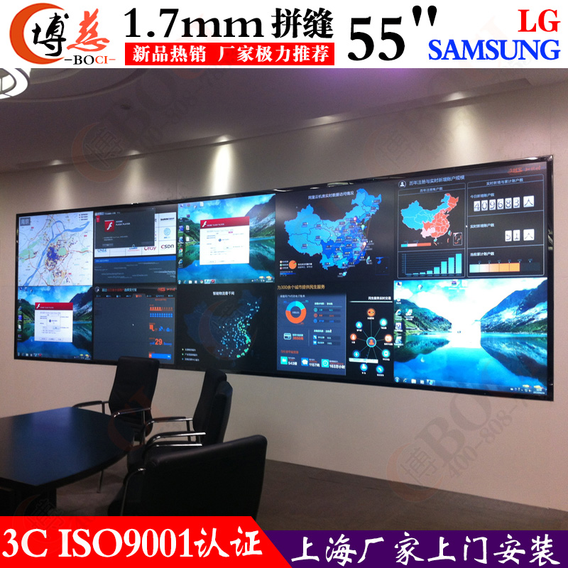 博慈1.7mm55寸液晶拼接屏成为无缝拼接时代主力军1.7mm55寸液晶拼接屏厂家图片