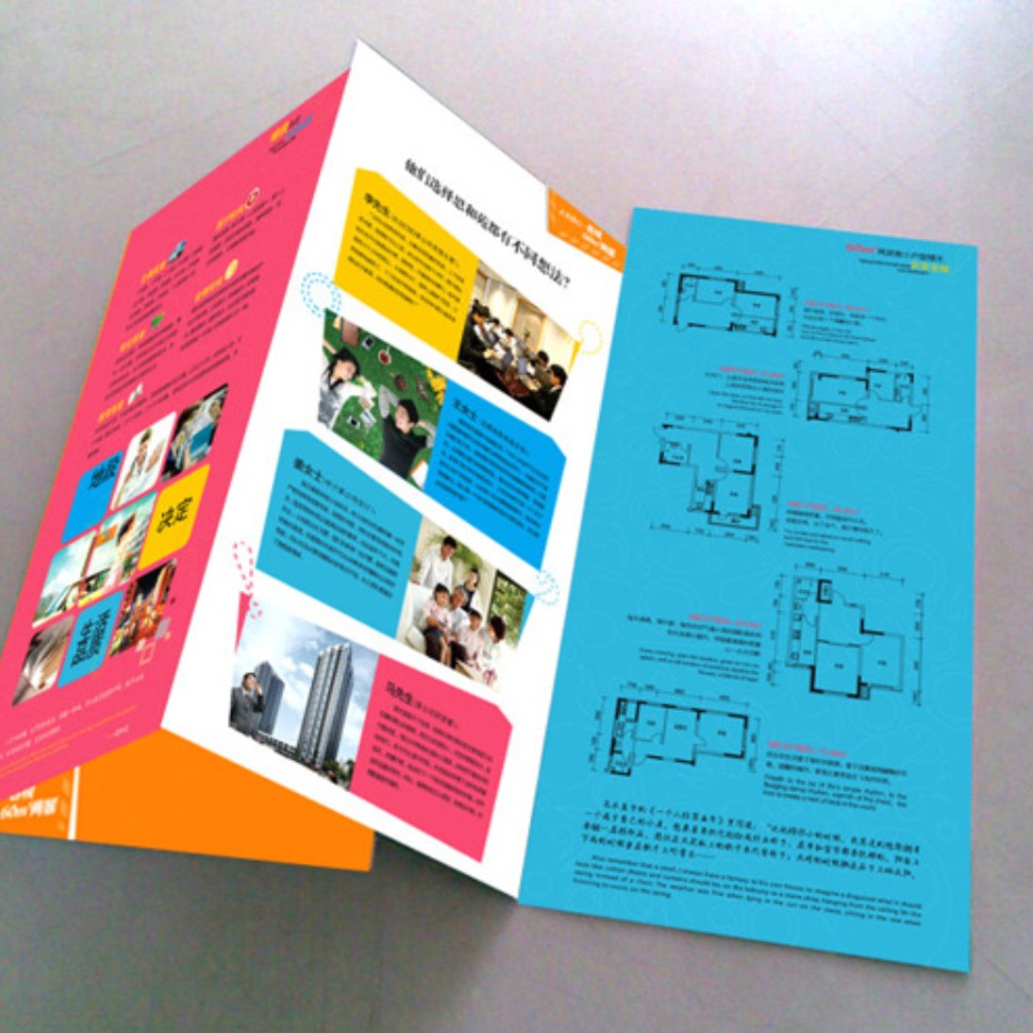 折页印刷 折页设计 印刷厂 异形折页印刷 高档折页印刷