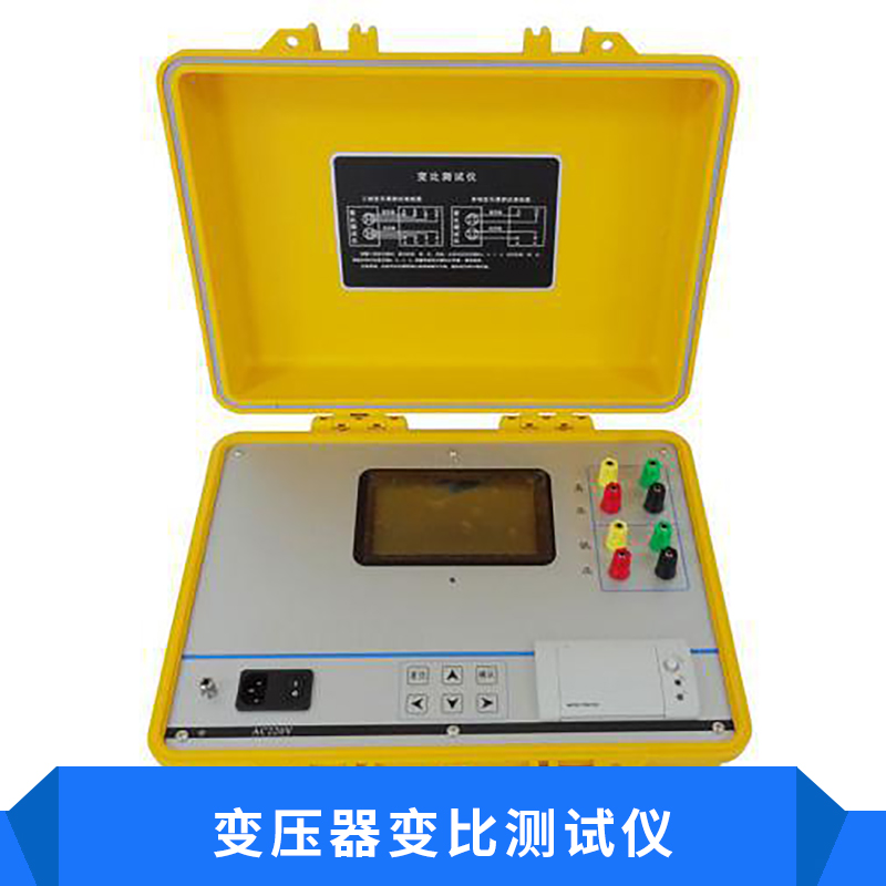 HN08D变压器变比测试仪 电力工业自动测试仪器变比组别测量设备图片