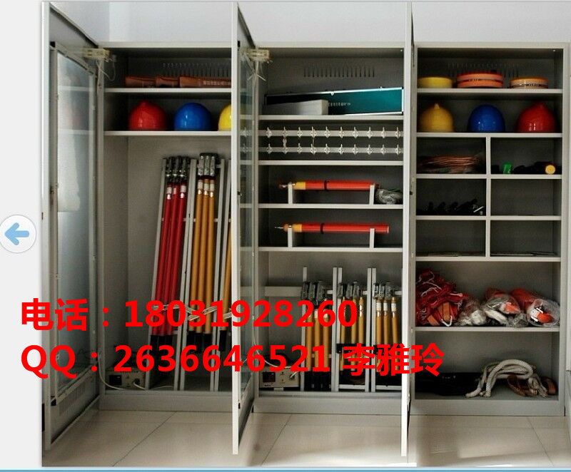 絕緣工具柜圖片
