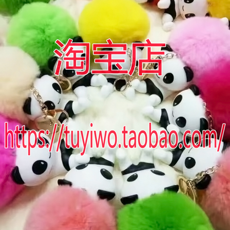 萌萌奇圖片/萌萌奇樣板圖 (4)