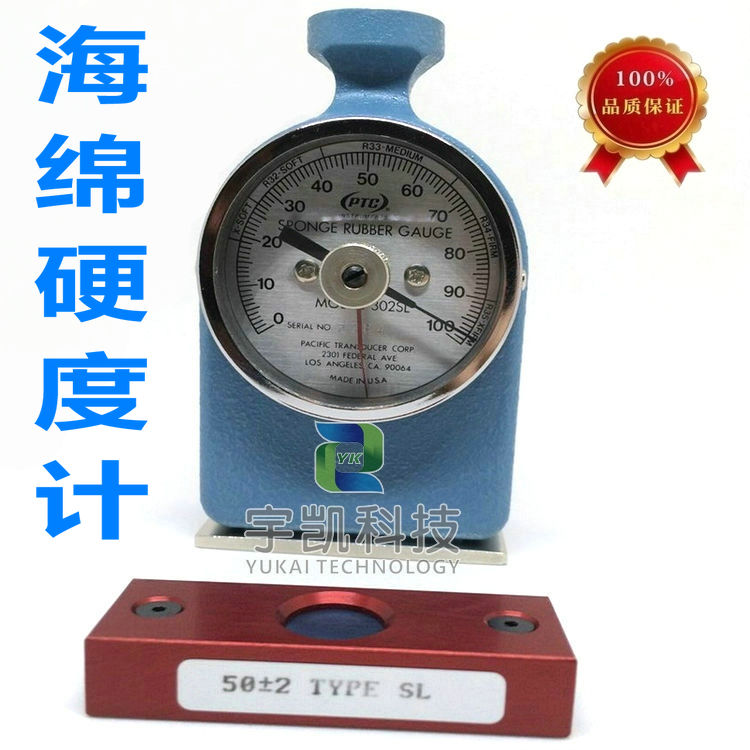 PTC海綿硬度計圖片