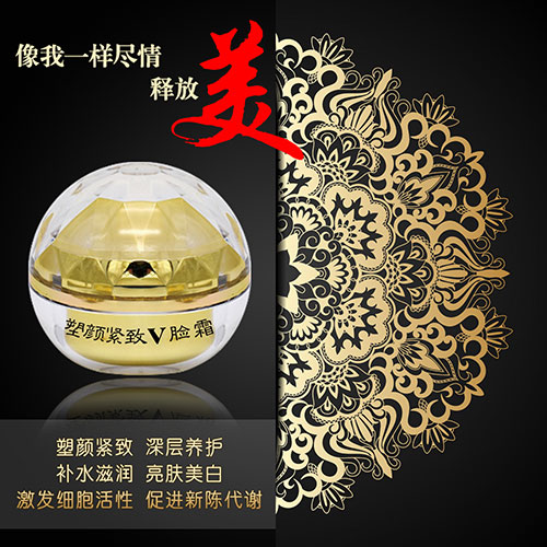 新品昭婷V臉?biāo)獔D片/新品昭婷V臉?biāo)獦影鍒D (1)
