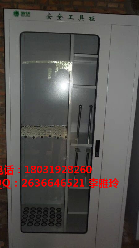 可實(shí)施越限報(bào)警自動(dòng)設(shè)置除塵工具柜圖片/可實(shí)施越限報(bào)警自動(dòng)設(shè)置除塵工具柜樣板圖 (3)