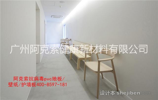 北京医用PVC地板胶橡塑上海成都广常州北京医用PVC地板胶北京医用PVC地板胶橡塑上海广州图片