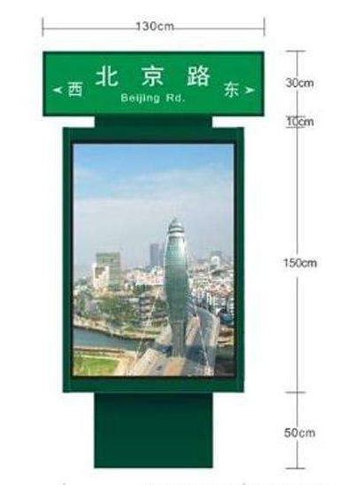 候车亭阅报栏指路牌滚动灯箱滚动灯箱17802556444