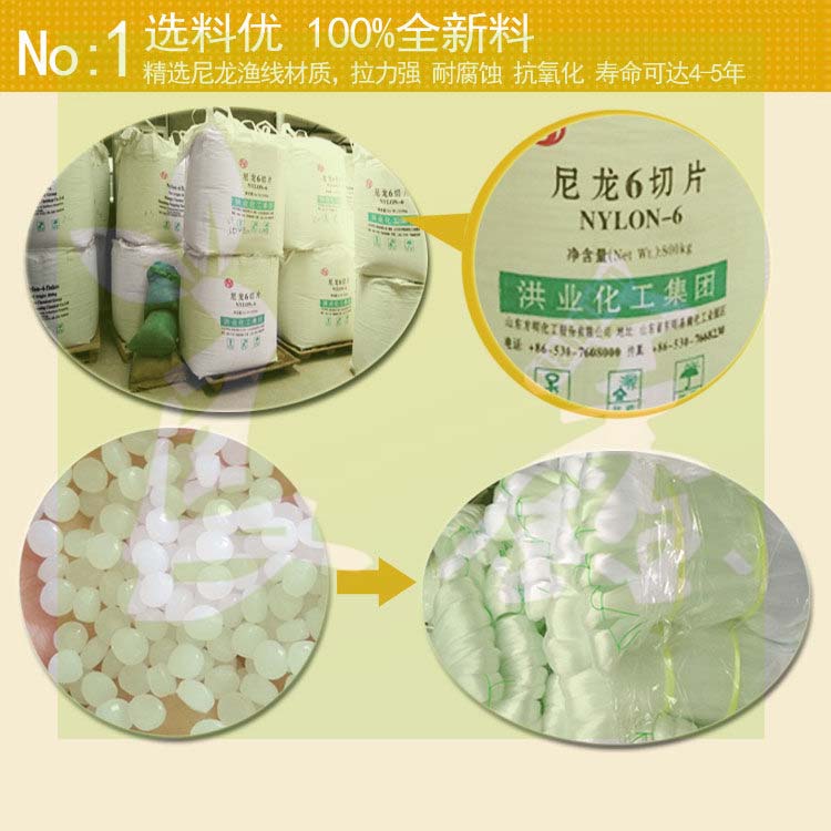 蔬菜防蟲網(wǎng) | 百香果網(wǎng) | 黃瓜爬藤網(wǎng) | 葡萄防鳥網(wǎng)廠家安裝