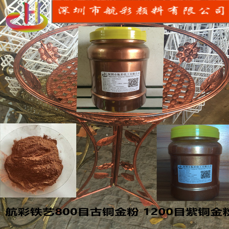 深圳市厂家批发销售水性青（红）金铜粉厂家厂家批发销售水性青（红）金铜粉铜金浆报价 黄金粉生产厂家