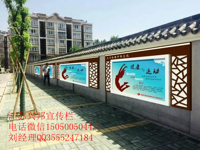 宣傳欄圖片/宣傳欄樣板圖 (1)