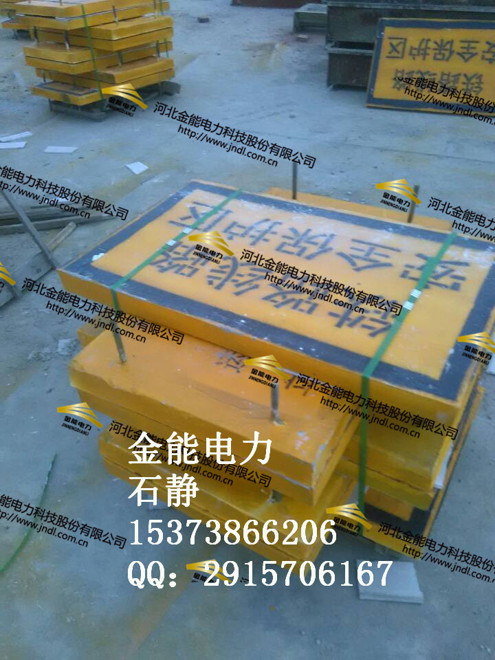 塑鋼標志樁圖片/塑鋼標志樁樣板圖 (4)