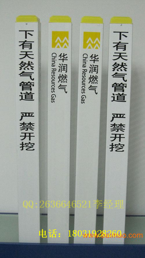 石家庄市安徽省水泥标志桩供应厂家厂家安徽省水泥标志桩供应厂家 安徽省塑钢标志桩供应厂家