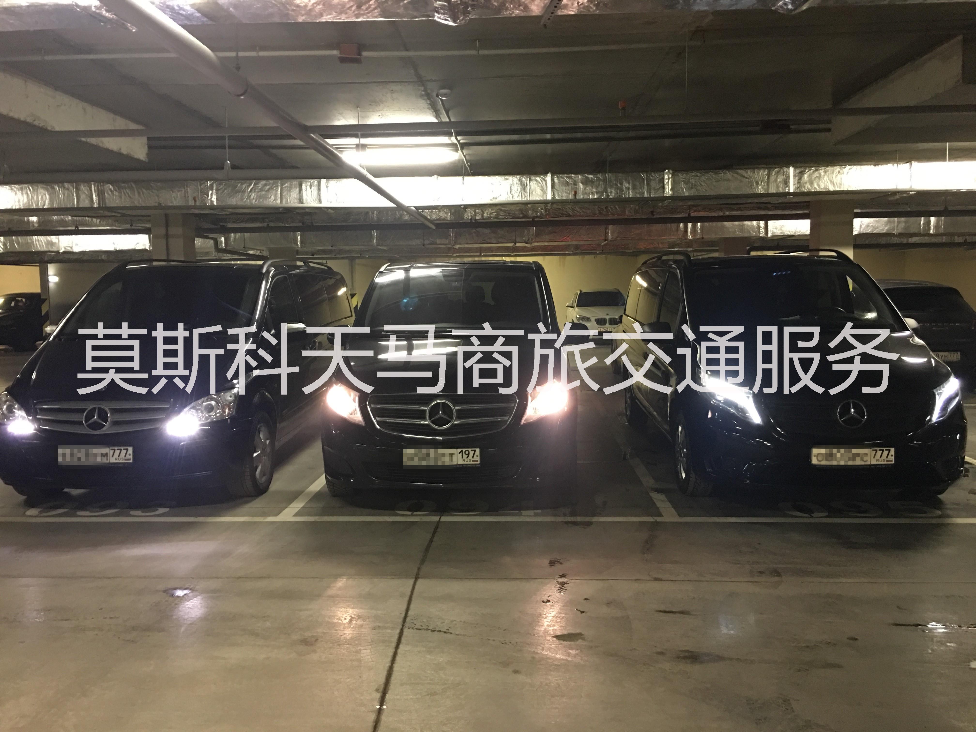 莫斯科旅游包车 莫斯科接机送机服图片