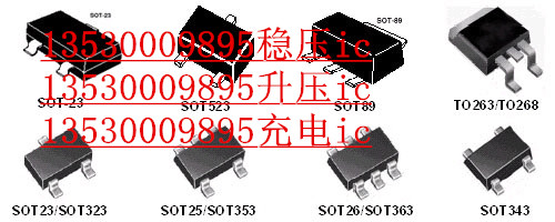 供应升压ICly1039cxx系列图片