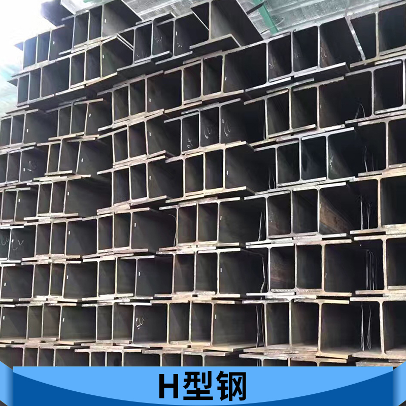 嘉和商贸H型钢材 新型经济建筑构件用材料H型截面热轧/焊接H型钢批发