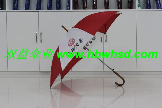 雨伞广告雨伞|武汉礼品伞就是武汉双益伞厂产品1032好图片