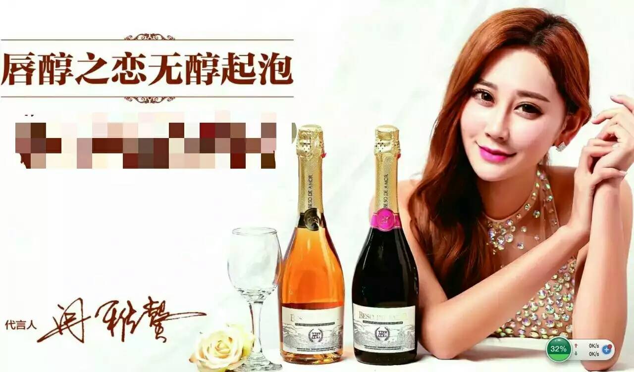 广州无醇起泡酒西班牙原瓶进口_广州进口起泡酒厂家图片