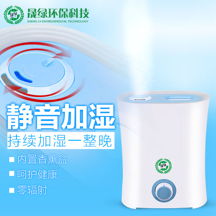 智能W智能WIFI空气净化器家用除甲醛除烟尘雾霾PM2.5办公室净化机氧吧IFI空气净化器家用除甲醛图片