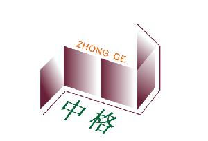 东莞市中格建材装饰有限公司