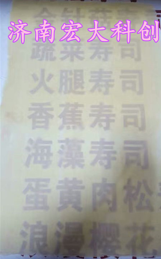 宏大豆皮机生产线操作视频