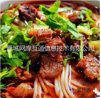 玉米粉圖片/玉米粉樣板圖 (4)