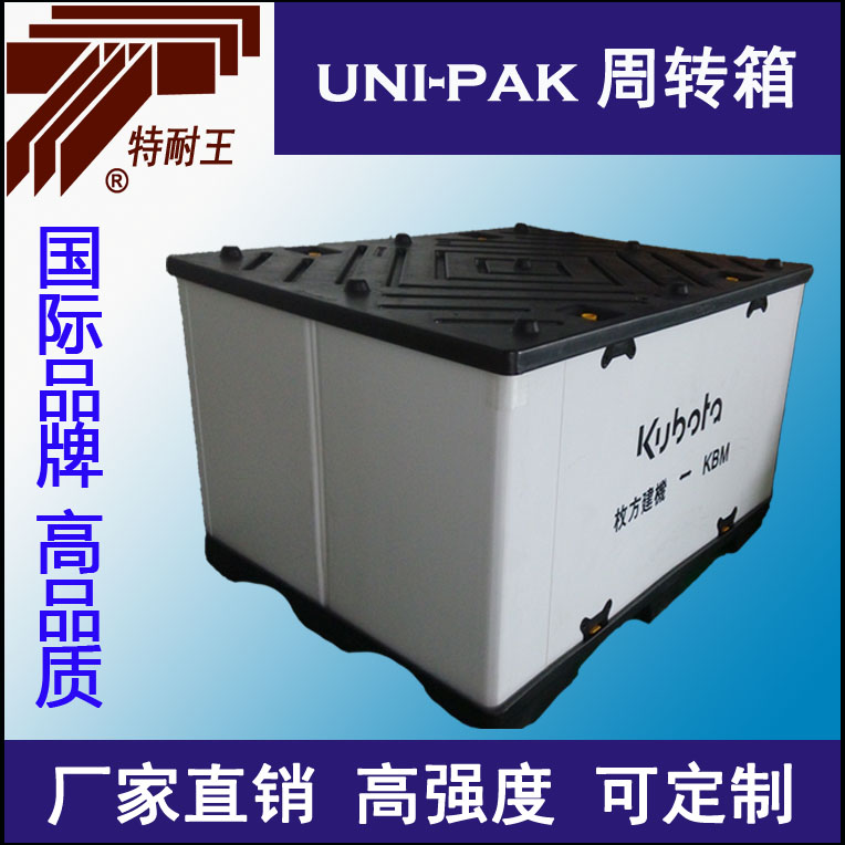 供应PP塑料周转箱可折叠防静电通用型周转箱PP塑料UNI-PAK周转箱图片