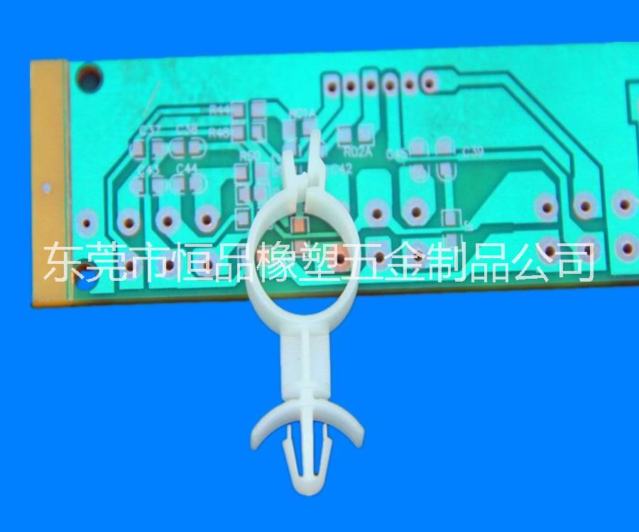 东莞固定座厂家东莞夹线套批发东莞塑料固定夹价格插销式固定座图片