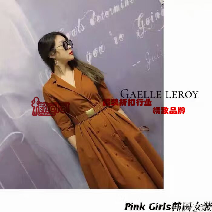 品牌女裝尾貨圖片/品牌女裝尾貨樣板圖 (3)