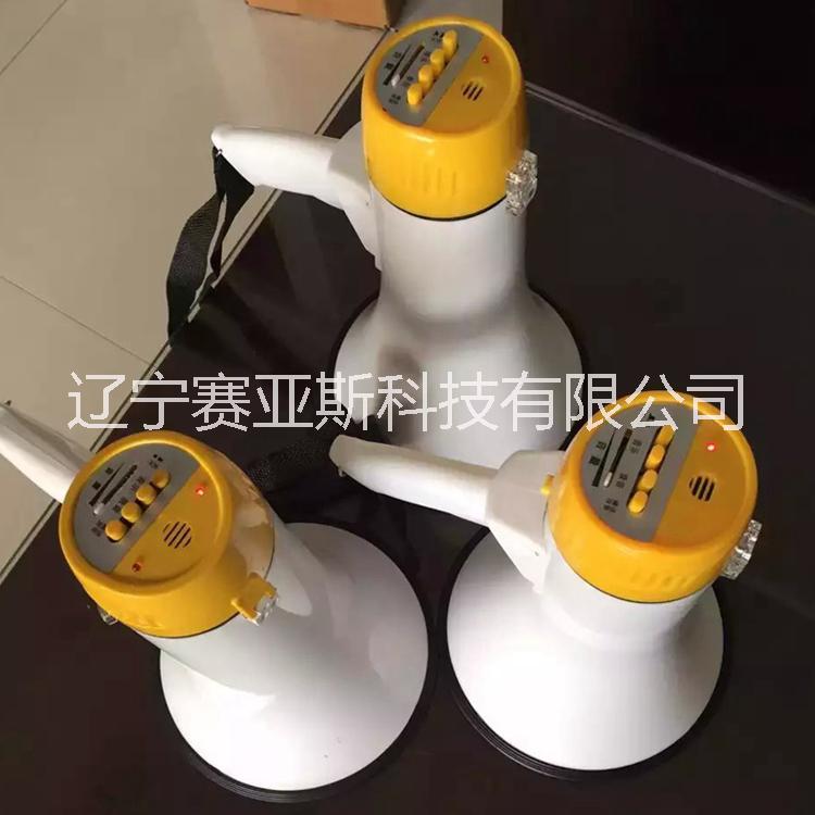 BH-1型防爆手持喊话器防爆手持喊话器BH-1