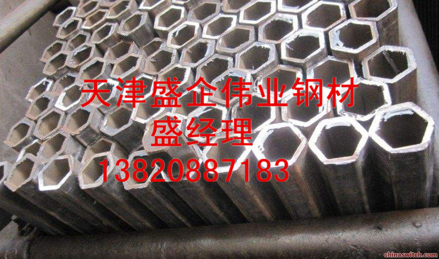 角鋼現(xiàn)貨圖片/角鋼現(xiàn)貨樣板圖 (3)