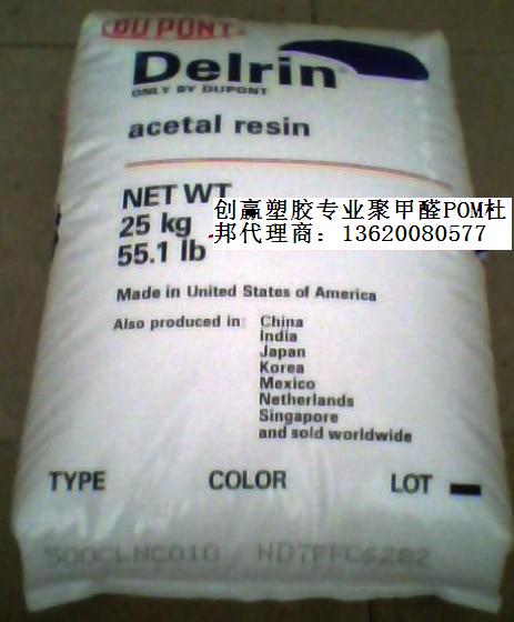 杜邦45P圖片
