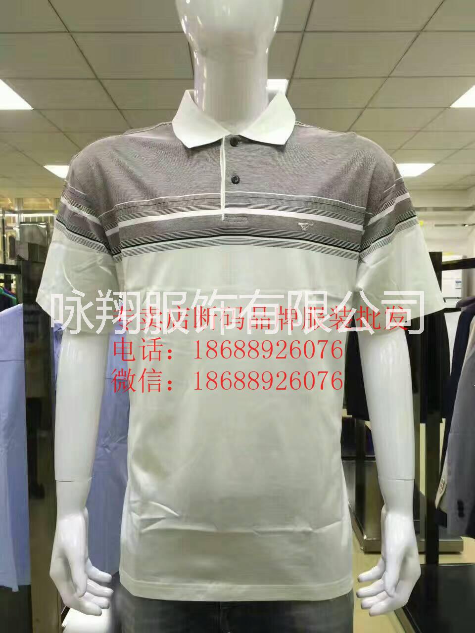 专卖店断码尾货服装批发专卖店断码尾货服装门店品牌服装批发品牌尾货批发图片