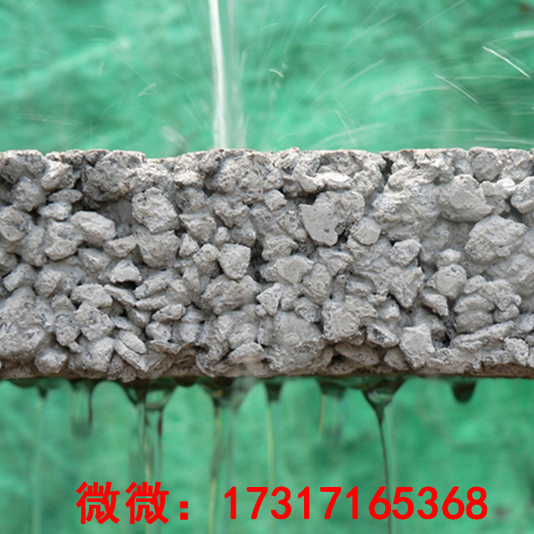 景洪彩色混凝土_楚雄透水混凝土圖片