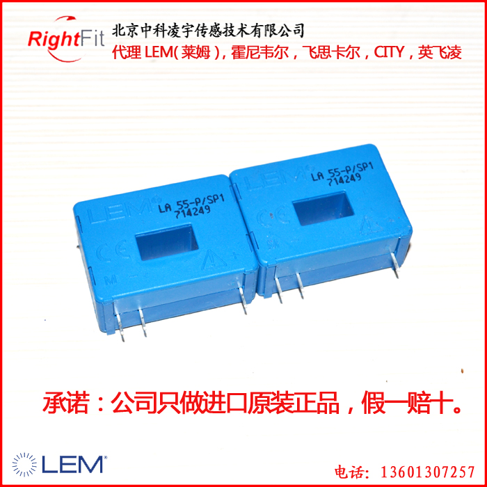 LA55-P/SP1電流傳感器圖片