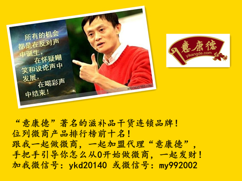 微商論壇圖片/微商論壇樣板圖 (1)