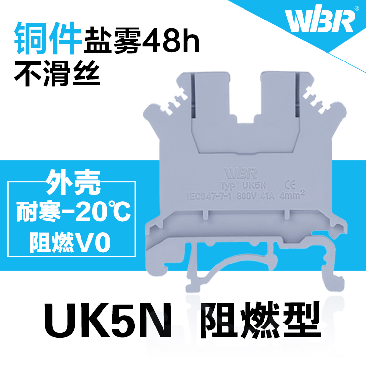 UK-5N UK 5N BU圖片