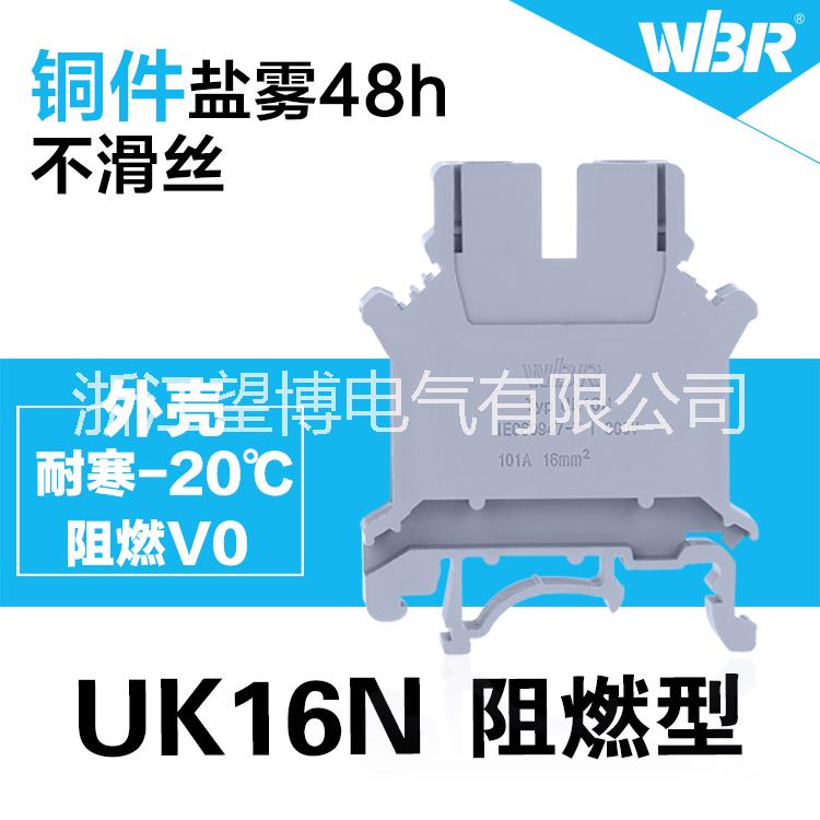 UK-16N UK 16 BU圖片/UK-16N UK 16 BU樣板圖 (1)