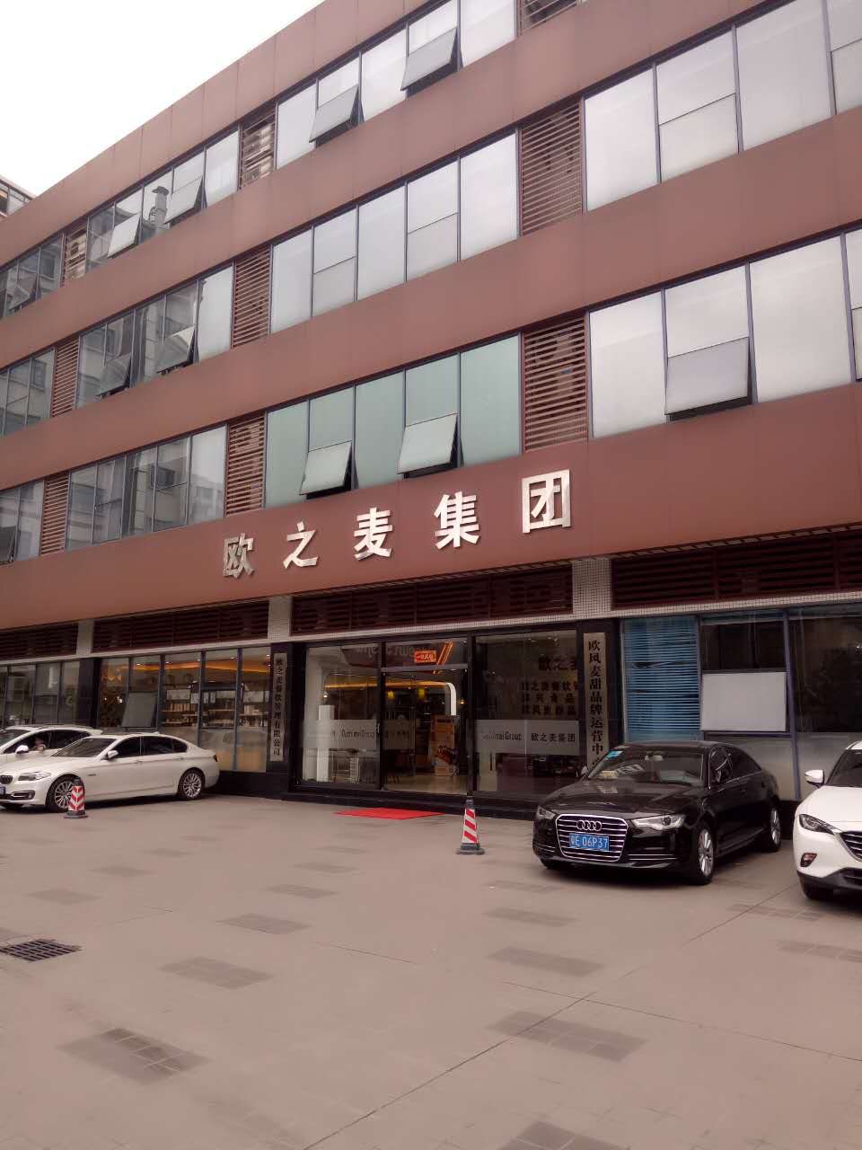 广州开面包店需要什么设备，欧风麦甜烘培带你扬帆起航图片