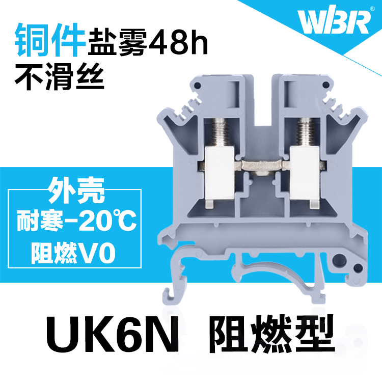 UK-6N UK 6 BU圖片