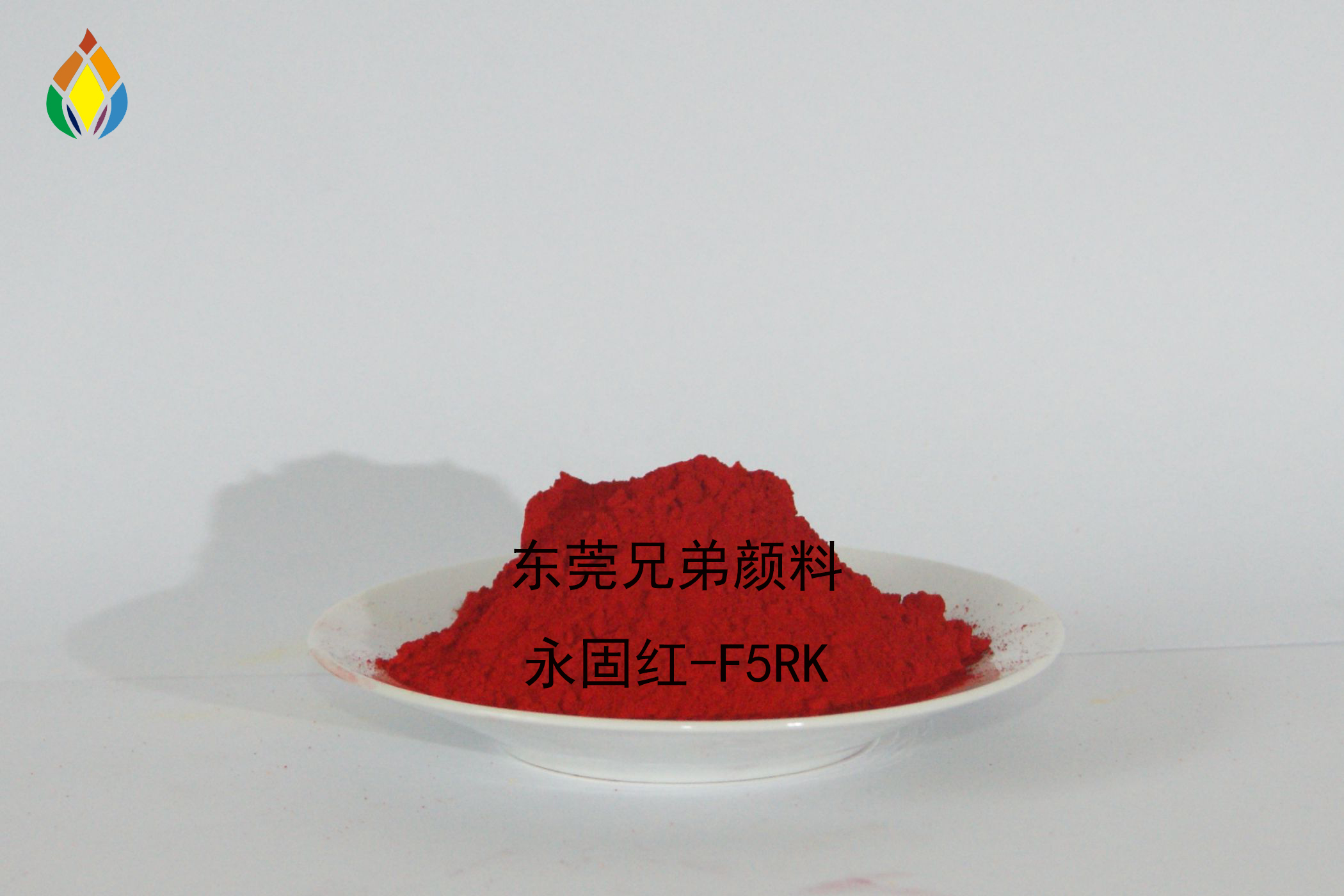 永固红F5RK图片