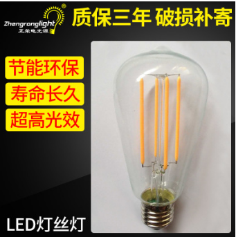 LED灯丝灯 可调光灯丝灯 e27新款led球泡灯 普通球形灯泡图片