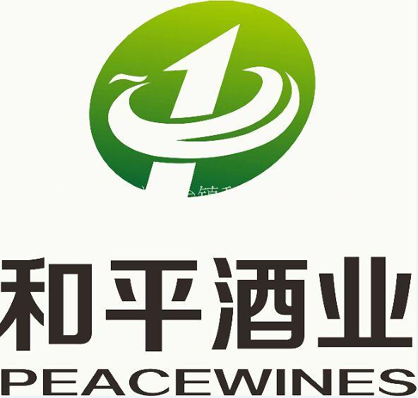 贵州省仁怀市茅台镇和平酒业有限公司