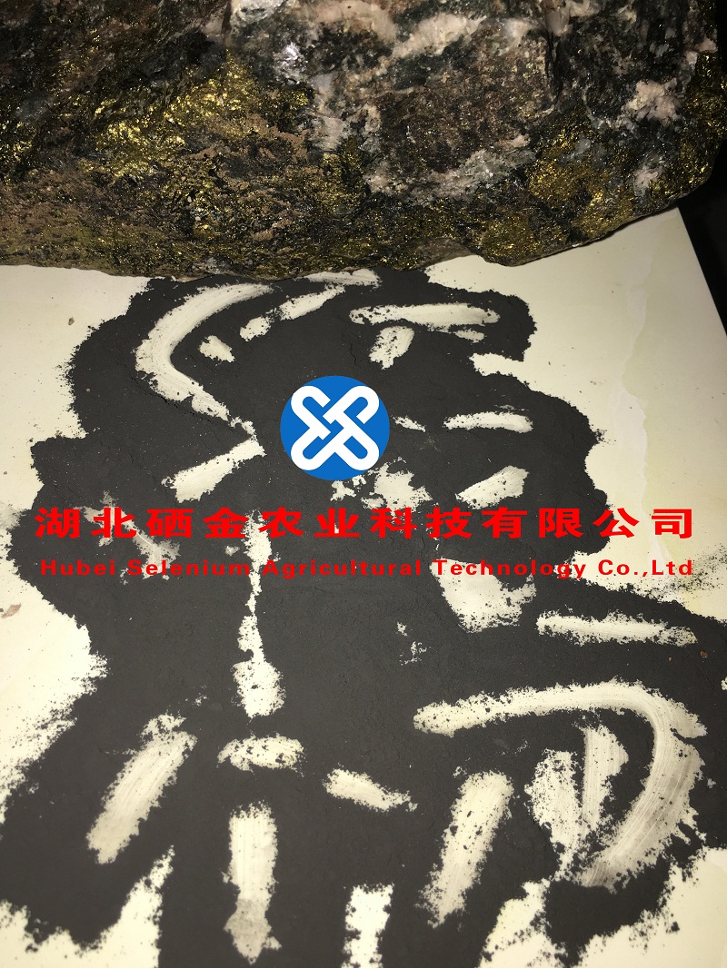 有机肥 富硒肥 硒钙复合矿粉图片